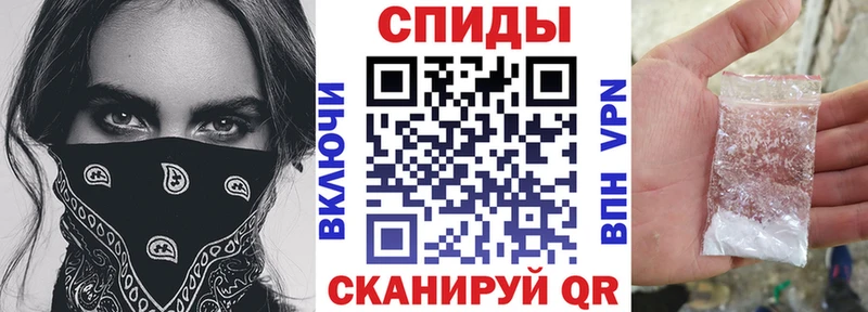 Купить закладки Абинск АМФЕТАМИН Premium