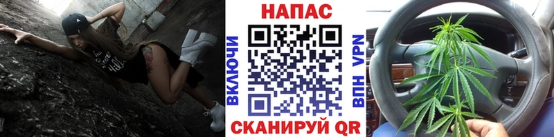 Купить закладки Абинск Конопля OG Kush